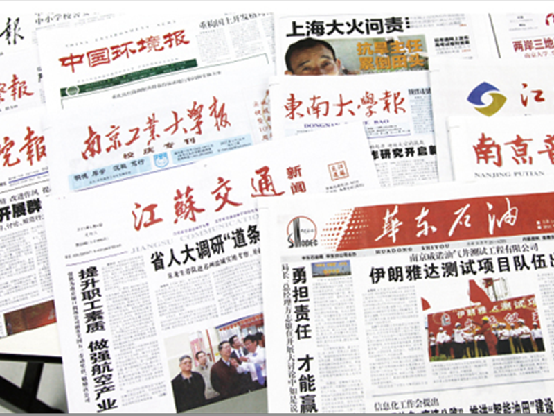 5报刊印制.png