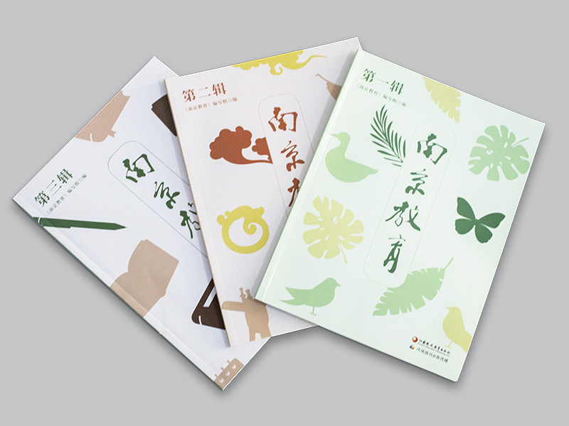 7南京教育.png