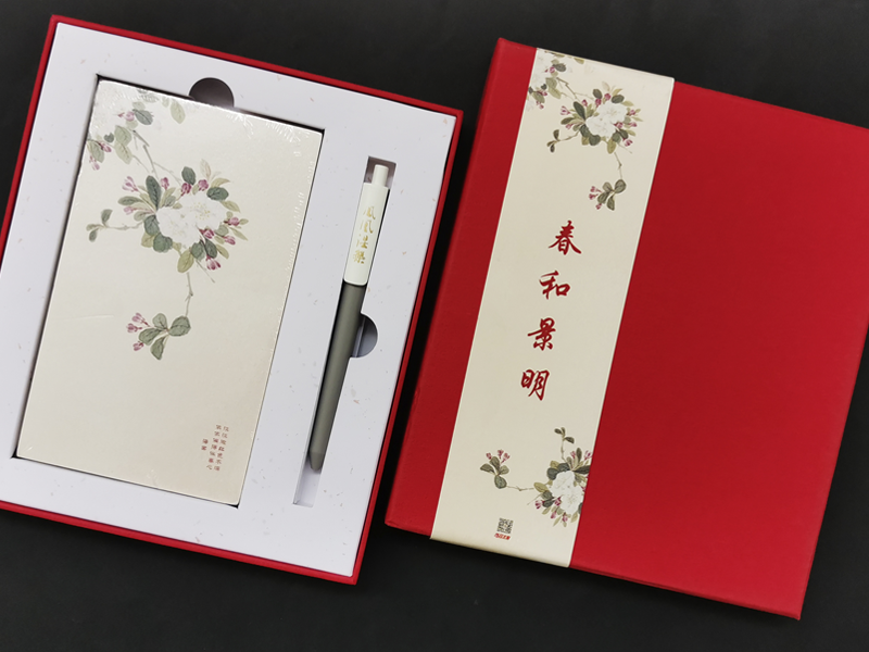 5春和景明笔记本礼盒.png