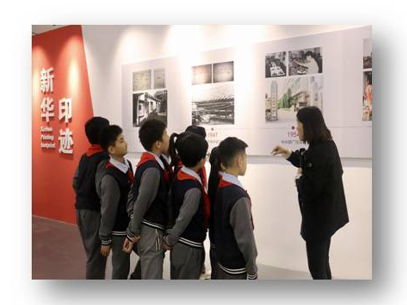 5研学活动-展厅参观.png