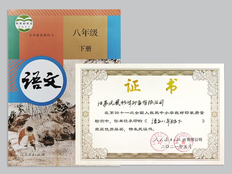 精品教材.jpg