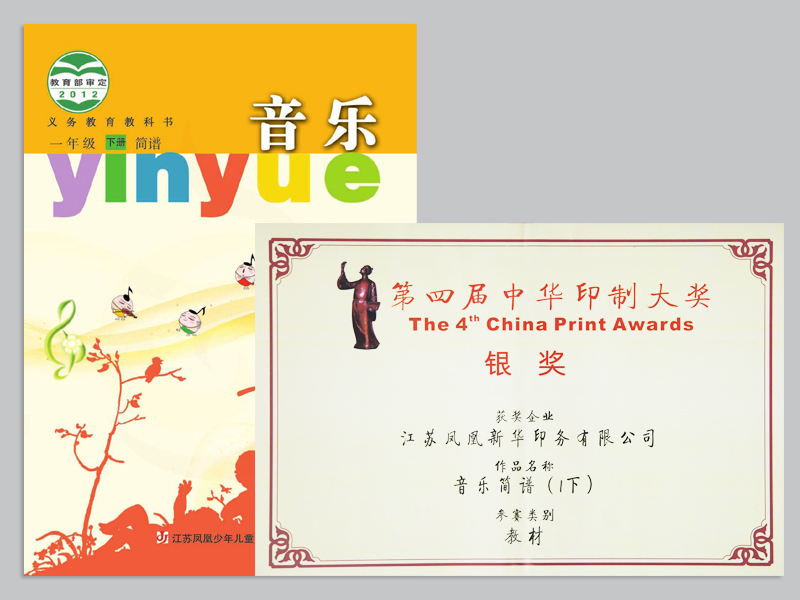 精品教材1.jpg